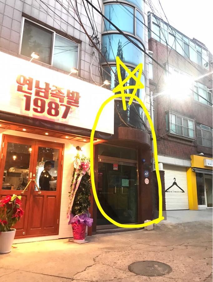 Hotel Kiki House Hongdae 2 Seul Zewnętrze zdjęcie